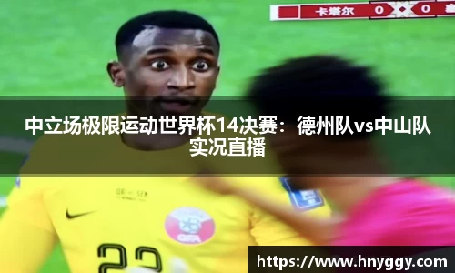 一竞技登录入口