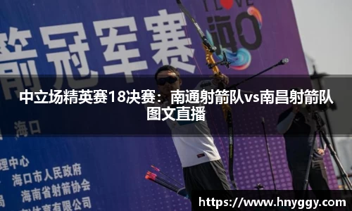 一竞技官网