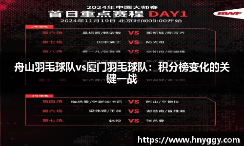 一竞技APP