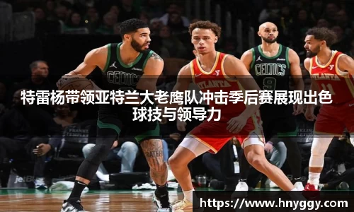 一竞技APP