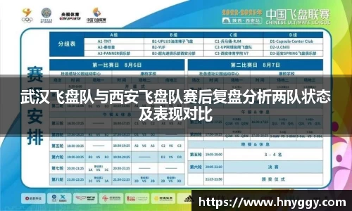 一竞技APP