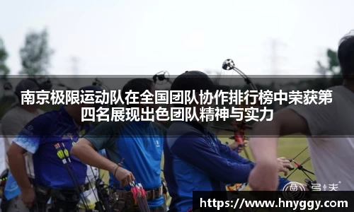 好博(中国)体育