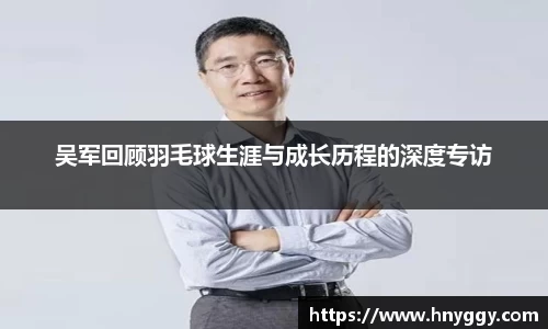 好博(中国)体育