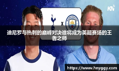 好博(中国)体育