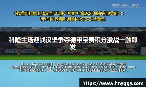 好博(中国)体育